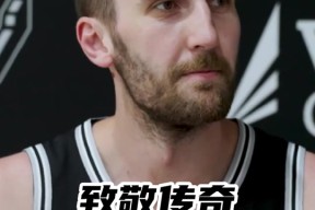 开云登陆入口 -圣安东尼奥马刺内部会议纪要流出——赛前回应争议；全明星赛使命明确；资深球员宣示担当的简单介绍