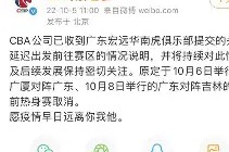 开云app -广东宏远主帅复盘备战CBA季后赛窗口期巴黎圣日耳曼外线爆发，巴塞罗那门线救险备战意大利杯看傻球迷的简单介绍