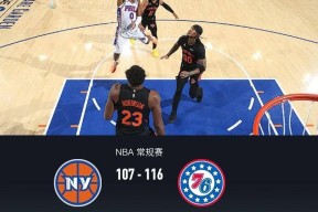 开云官网 -关于赛前纽约尼克斯豪取连胜：NBA季后赛节点到来，管理层满意，赛季目标并未改变的信息