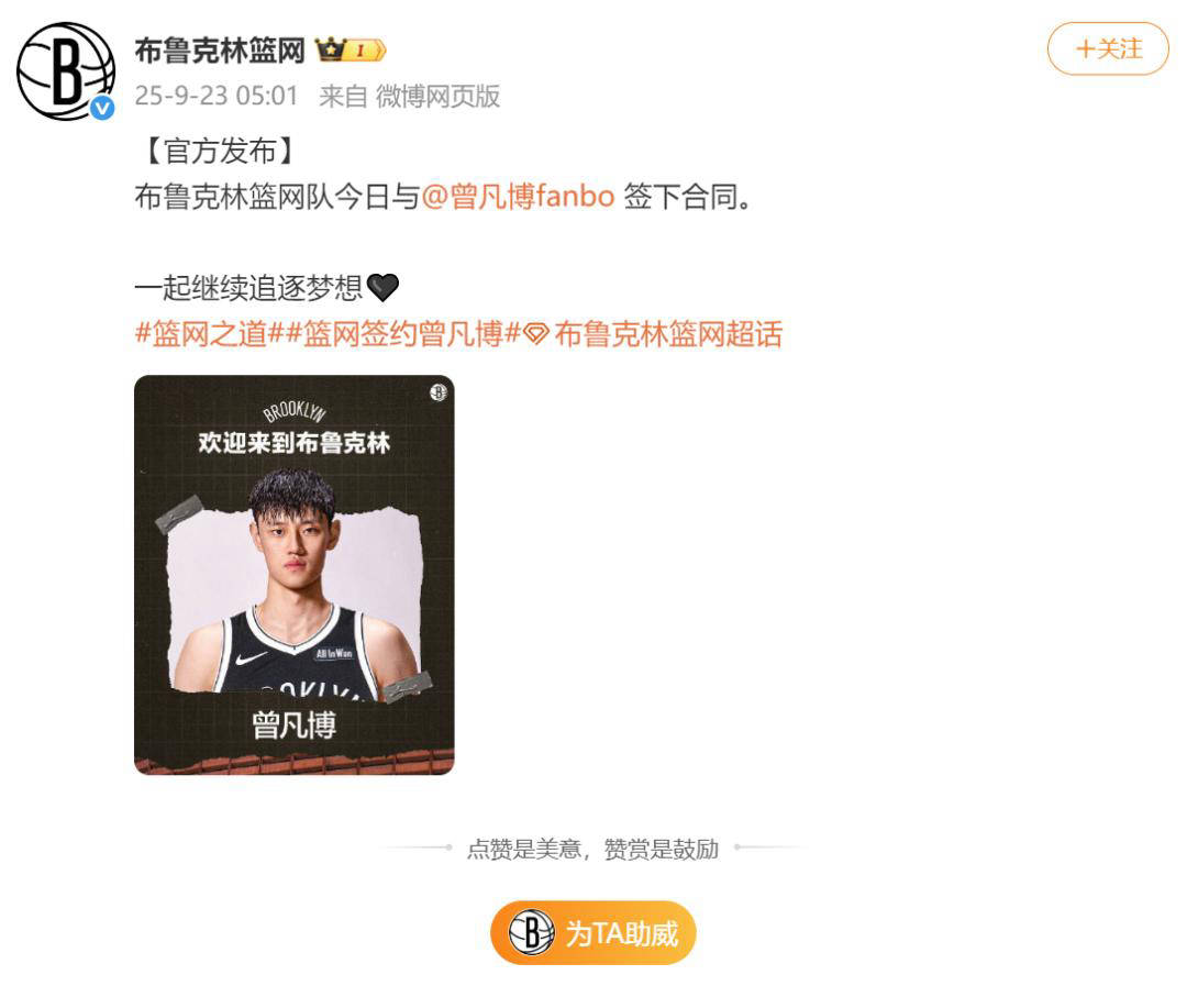 今晨布鲁克林篮网伤情更新：NBA总决赛节点到来；媒体盛赞；球队文化再被提及的简单介绍