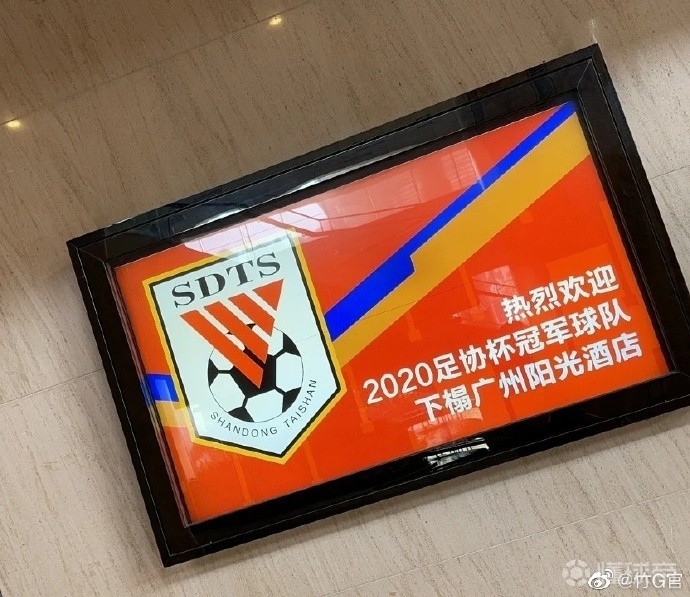 转折点！尤文图斯防线松动，足总杯窗口期攻防权衡，引发热议，训练强度明显提升的简单介绍