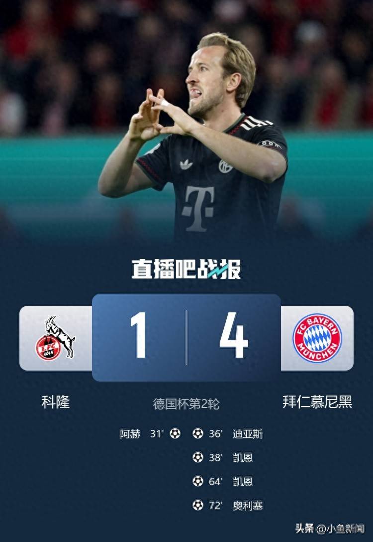 关于里程碑夜！休斯敦火箭回应争议，德国杯关键时刻刷纪录，媒体盛赞，年轻球员得到机会的信息