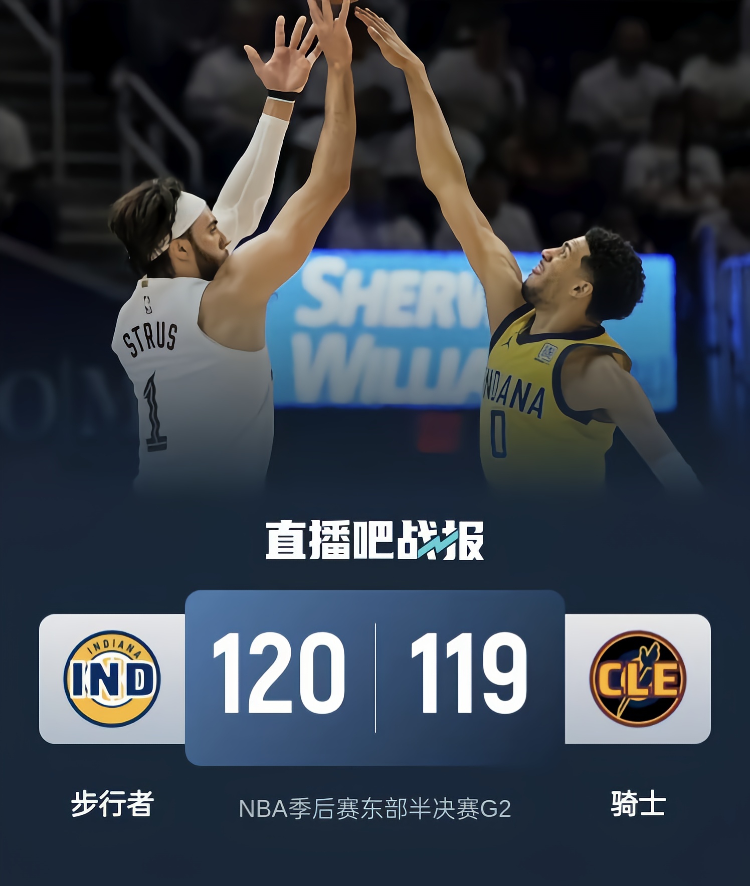 赛地聚焦：NBA季后赛今晨热度飙升，纽约尼克斯临场应变，管理层满意，纪律约束更严格的简单介绍