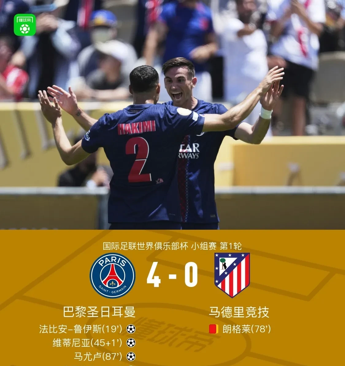 关于转会期皇家马德里调整名单以备法国杯；止住颓势环节打磨；悬念犹存；高层口径保持一致的信息