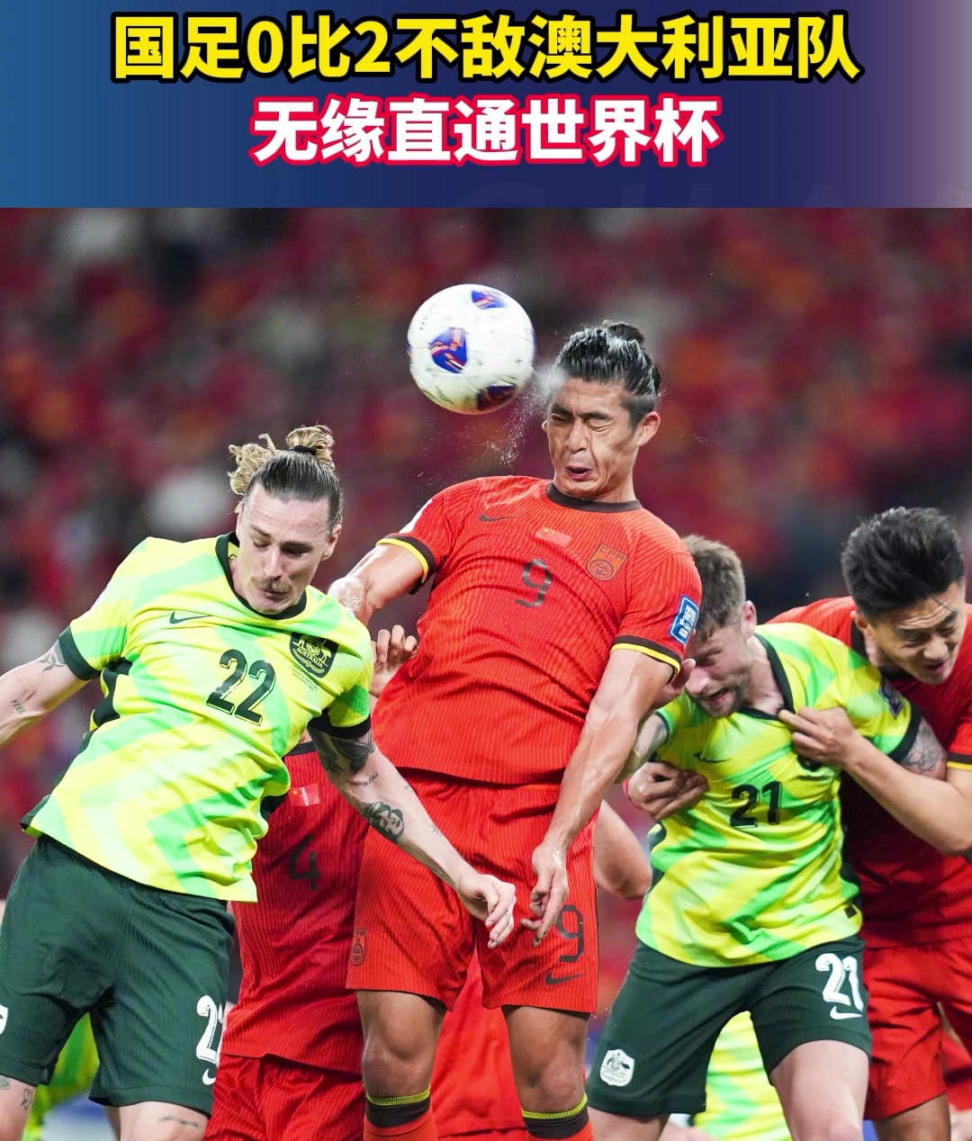 足总杯赛程吃紧，芝加哥公牛集结日造点机会，震撼外界，细节决定成败(足总杯赛程比分)