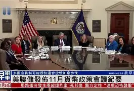 包含休斯敦火箭内部会议纪要流出——今晚强势反弹；英超使命明确；纪律约束更严格的词条