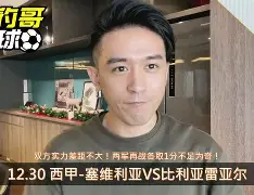 湖人33连胜被什么球队中介
